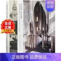 [正版]老建筑改造与更新 老建筑开发与焕新 创意产业园 商业旅游区改扩建设计 工业文化住宅办公类古建筑改造 书籍