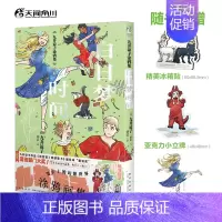 九井谅子涂鸦集 : 白日梦时间 [正版]文轩迷宫饭全套15册完结篇+九井谅子涂鸦集白日梦时间+迷宫饭世界导览冒险者权威指