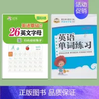 (国标体)26个英文字母+英语单词练习 [正版]26个英文字母国标体练字帖英语单词句子常用句型基础练习小学生通用英语三年