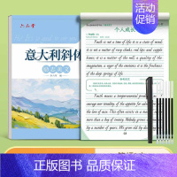 [励志美文]意大利斜体英语字帖60页 [正版]意大利斜体英语字帖名言名篇励志美文临摹练字帖连笔女生漂亮字体初中生高中生大