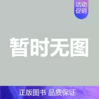 备用链接3 [正版] 张剑黄皮书英语一 2025考研英语二历年真题 王继辉学霸狂练2005-2024年提高基础版 历