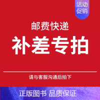 顺丰补运费专拍(单拍不发,联系客服备注戏帽款式) [正版]戏帽中国传统文化创意儿童戏曲帽子手工DIY制作状元帽凤冠帽
