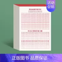 中阿一体数字练习[5本]财会专用 [正版]会计数字字帖财务练字帖学生成人阿拉伯数字练习本1到10大写临摹练习数字大写行书