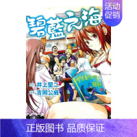 []GRANDBLUE碧蓝之海1 [正版]台漫GRANDBLUE碧蓝之海1-2-3-4-5-6-7-8-9-10-1