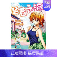 []GRANDBLUE碧蓝之海10 [正版]台漫GRANDBLUE碧蓝之海1-2-3-4-5-6-7-8-9-10-