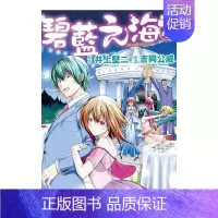 []GRANDBLUE碧蓝之海19 [正版]台漫GRANDBLUE碧蓝之海1-2-3-4-5-6-7-8-9-10-