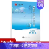 高中生文言文 [正版] 高中必背古诗文75篇正楷 钢笔字帖行楷 高中楷书 古诗文72篇楷书 高中文言文行楷 高中古诗文