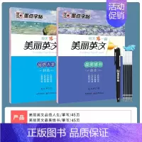 临摹2本装:最美情书+品悟人生 [正版]英语字帖意大利斜体大学生凹槽英文斜体练字本初中高中作文小学26个字母凹槽临摹英语