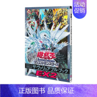 [游戏王OCG]公式书图鉴 [正版]日文原版 艾尔登法环美术设定集 原版老头环设定集1+2 KADOKAWA出版 包含游