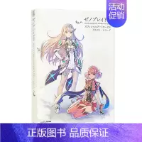 [异度神剑2]官方设定集画集 [正版]日文原版 艾尔登法环美术设定集 原版老头环设定集1+2 KADOKAWA出版 包含