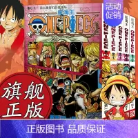 航海王卷71-75 [正版]5-10本任选海贼王漫画全套1-101册 航海王漫画全集中文珍藏版尾田荣一郎著海盗王ONE