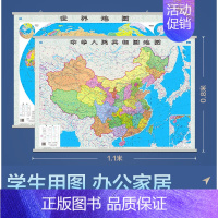 [正版]套装2幅 2024中国地图挂图+2024世界地图挂图 1.1米x0.8米 地图套装 商务办公室通用 地理办公教学