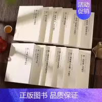 全14册套装 [正版]全14册中国历代书法理论研究丛书解析与图文互证王羲之书论蔡邕笔论九势董其昌画禅室随笔欧阳询三十六法
