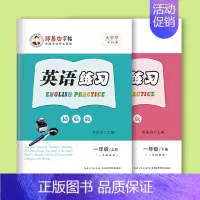 一年级上下册 [正版]邹慕白外研版国标体1-6年级英语字帖一年级起点二三四五六年级上册下册课文同步练字帖儿童手写外研社小