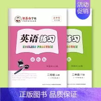 二年级上下册 [正版]邹慕白外研版国标体1-6年级英语字帖一年级起点二三四五六年级上册下册课文同步练字帖儿童手写外研社小