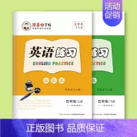 五年级上下册 [正版]邹慕白外研版国标体1-6年级英语字帖一年级起点二三四五六年级上册下册课文同步练字帖儿童手写外研社小