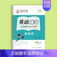 一年级上册 [正版]邹慕白外研版国标体1-6年级英语字帖一年级起点二三四五六年级上册下册课文同步练字帖儿童手写外研社小学