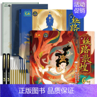 [两册]菩萨篇+飞天篇+海报+描线套装 [正版]丝路敦煌壁画线稿描摹本 飞天纹饰乐伎 24大敦煌类目 工笔画白描底稿 成