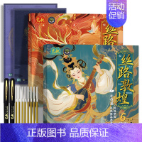 [两册]乐伎篇+纹饰篇+海报+描线套装 [正版]丝路敦煌壁画线稿描摹本 飞天纹饰乐伎 24大敦煌类目 工笔画白描底稿 成