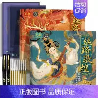 [两册]乐伎篇+纹饰篇+海报+描线套装 [正版]丝路敦煌壁画线稿描摹本 飞天纹饰乐伎 24大敦煌类目 工笔画白描底稿 成
