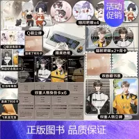 [正版]印签版 金牌教练 蝶之灵 未完结 忠犬小狼狗徒弟×毒舌高冷师父 热血电竞双男主小说 享学图书
