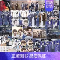 [正版]必得印特签 心狂1-4册套装 初禾 悬疑刑侦双男主纯爱小说实体书享学图书 雁北堂