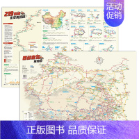 西部自驾攻略图 [正版]2024新版 西部自驾攻略图219国道全景线路图 陕西甘肃宁夏西藏青海四川重庆新疆云南自驾游地图