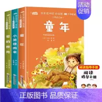 全3册快乐读书吧 6上 [正版]快乐读书吧一二三四五六年级课外书必读上册老师小学生语文同步阅读小鲤鱼跳龙门和大人一起读稻