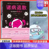半糖生活 [正版]半糖生活:我想和你谈谈脂肪 图解健康系列 易读懂轻科普 实用生活建议 减脂轻脂生活饮食运动指南