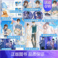 我的城池 [正版]必得特签 我的城池 作者君约经典校园文 冷傲少年周池vs软糯少女江随 青春校园文学成长言情小说 新增番