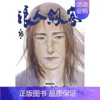 [](台漫)浪人剑客 16 [正版]浪人剑客1-37(分册可选)台版漫画 尖端出版 井上雄彦 灌篮高手 浪客行作者