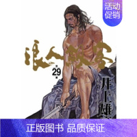 [](台漫)浪人剑客 29 [正版]浪人剑客1-37(分册可选)台版漫画 尖端出版 井上雄彦 灌篮高手 浪客行作者