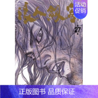 [](台漫)浪人剑客 27 [正版]浪人剑客1-37(分册可选)台版漫画 尖端出版 井上雄彦 灌篮高手 浪客行作者