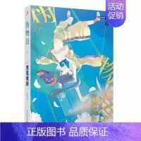 赠书签*2:伪物语 上 [正版]任选物语系列小说全套8册 伤物语倾物语猫物黑白化物语伪物语上下西尾维新的轻小说系列代