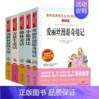 [5本]爱丽丝漫游+小鹿斑比+格林童话+安徒生童话+汤姆叔叔的小屋 [正版]爱丽丝漫游奇境记原著书小学生课外阅读书籍