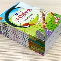 [全8册]小巴掌童话 彩色注音版 [正版]全集8册小巴掌童话一年级注音版张秋生百篇彩图二三一年级阅读课外书阅读经典绘本小