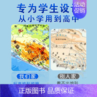 [正版]世界地形地图拼图磁力2024挂墙小号16K小学初中生儿童版3d立体凹凸磁性挂图墙贴地图客厅地图上的全景中国地理行