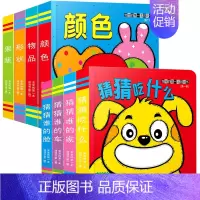 [此款缺货勿拍]不发货 [正版]幼儿奇妙洞洞拉拉书婴儿早教妙趣立体书精装硬壳绘本0到1-2-3岁启蒙认知早教书籍翻翻机关