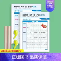 扩句法练字纸[一套含2本]+2握笔器+5根铅笔 [正版]小学生一二三年级扩句法练习纸四五六年级五感法练习纸通用