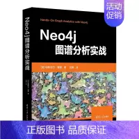 [正版]: Neo4j图谱分析实战 9787302617600清华大学出版社