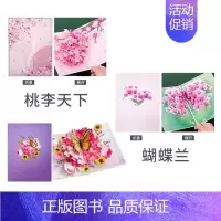 [老师3位]小美好组合 [正版]教师节贺卡 diy手工创意制作材料包幼儿园毕业季送老师感恩节礼物立体卡片 开学季小学生儿
