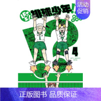 []LET'S!排球少年!? (4) [正版]DLLET'S!排球少年!? 1-9册(可单拍)台版原版繁体中文漫画书