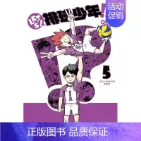 []LET'S!排球少年!? (5) [正版]DLLET'S!排球少年!? 1-9册(可单拍)台版原版繁体中文漫画书