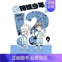 []LET'S!排球少年!? (9) [正版]DLLET'S!排球少年!? 1-9册(可单拍)台版原版繁体中文漫画书