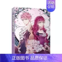 [正版]预 售反派角色只有死亡结局 03 漫画 台版原版繁体中文漫画书 SUOL, Gwon Gyeoeul 知翎文化-