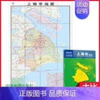 [正版]上海市地图 2024年 上海地图交通旅游墙贴自驾游政区 自助游行车指南攻略大城区详图及郊区全图高清折叠便携贴图全