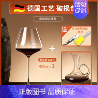 水晶450ML/2只+水晶把手醒酒器 [正版]大号勃艮第红酒杯套装家用轻奢水晶玻璃醒酒器葡萄酒高脚杯子