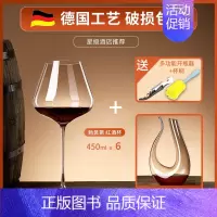 水晶450ML/6只+水晶天鹅醒酒器 [正版]大号勃艮第红酒杯套装家用轻奢水晶玻璃醒酒器葡萄酒高脚杯子