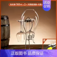 水晶560ML/2只+水晶天鹅+实木杯架 [正版]大号勃艮第红酒杯套装家用轻奢水晶玻璃醒酒器葡萄酒高脚杯子