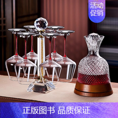 红领结水晶450/6只+实木底旋涡醒酒器+金钻杯架 [正版]大号勃艮第红酒杯套装家用轻奢水晶玻璃醒酒器葡萄酒高脚杯子